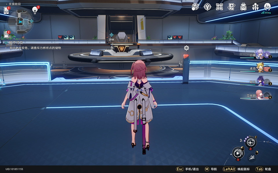 《崩壞星穹鐵道》再見了獵慧人怎麽解鎖 再見了獵慧人成就攻略