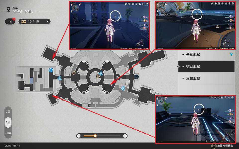 《崩壞星穹鐵道》嘀下班卡怎麽解鎖 嘀下班卡成就攻略