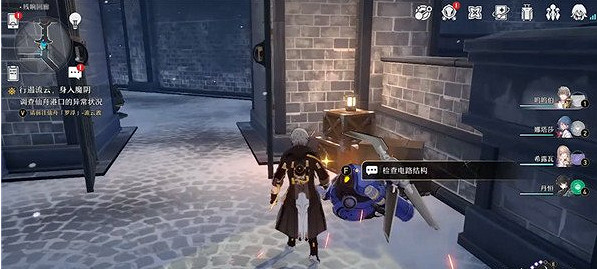 《崩壞星穹鐵道》殘響回廊寶箱位置攻略 《崩壞星穹鐵道》殘響回廊寶箱位置攻略