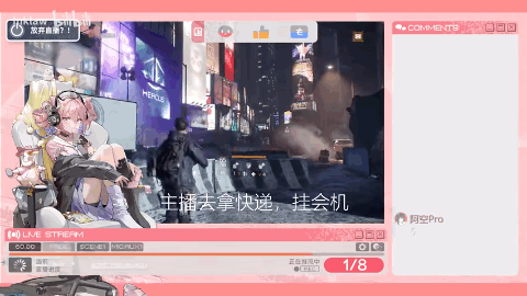 和超管鬥智鬥勇的他們,只是想直播玩禁播遊戲