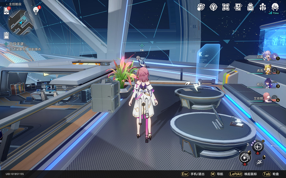 《崩壞星穹鐵道》向導佯謬怎麽過 向導佯謬流程攻略 《崩壞星穹鐵道》向導佯謬怎麽過 向導佯謬流程攻略