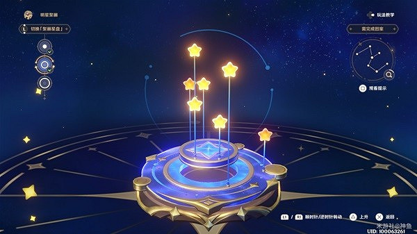 《原神》最終關卡怎麽過？ 明星聚畫最終攻略