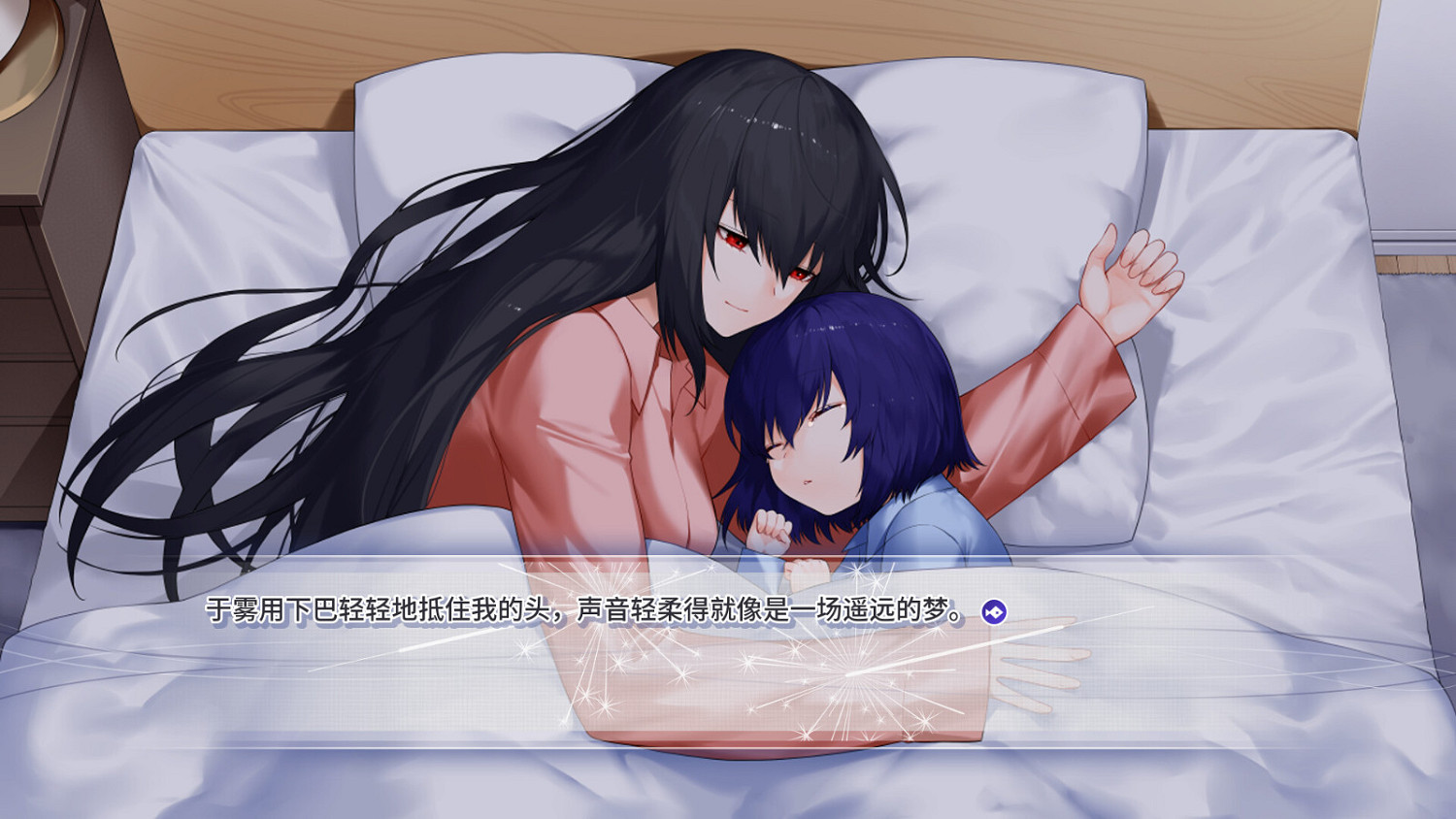 美少女就要貼貼!百合ADV遊戲《風岬》上架Steam 美少女就要貼貼!百合ADV遊戲《風岬》上架Steam