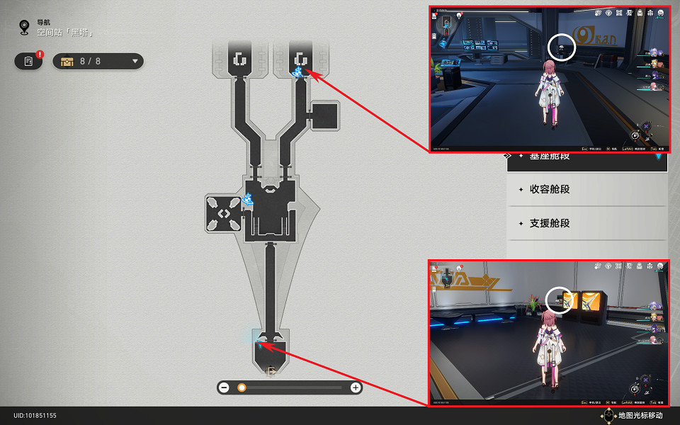 《崩壞星穹鐵道》嘀下班卡怎麽解鎖 嘀下班卡成就攻略
