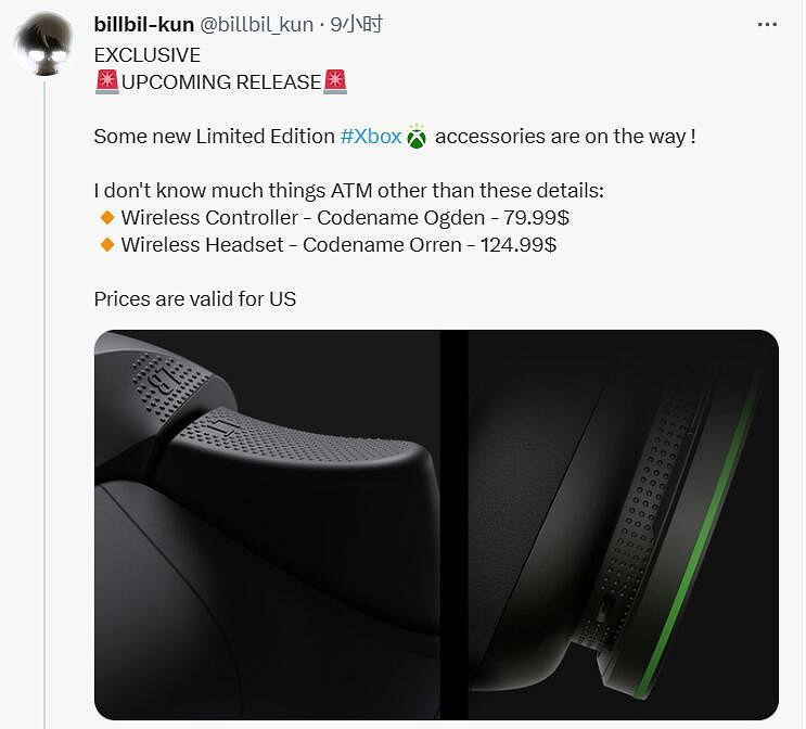 爆料:微軟將推出新款Xbox限定版手把與耳機 價格不菲 爆料:微軟將推出新款Xbox限定版手把與耳機 價格不菲