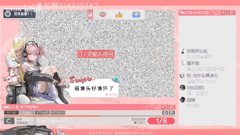 和超管鬥智鬥勇的他們,只是想直播玩禁播遊戲