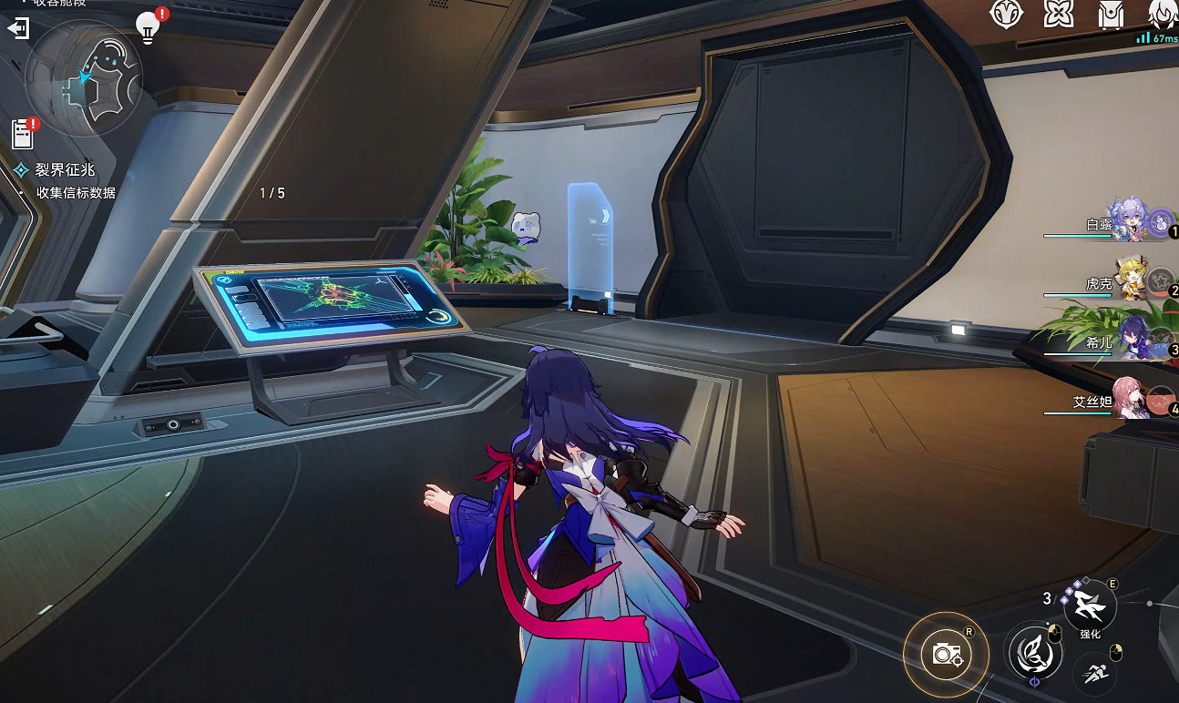 《崩壞星穹鐵道》裂界征兆怎麽過 裂界征兆流程攻略