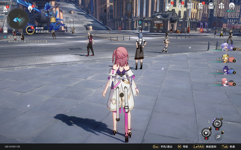 《崩壞星穹鐵道》冒險鼴鼠隊怎麽過 冒險鼴鼠隊流程攻略 《崩壞星穹鐵道》冒險鼴鼠隊怎麽過 冒險鼴鼠隊流程攻略