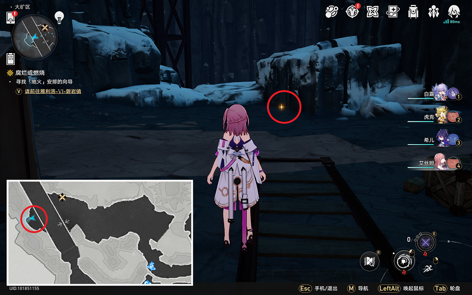 《崩壞星穹鐵道》貪婪心理學怎麽解鎖 貪婪心理學成就攻略 《崩壞星穹鐵道》貪婪心理學怎麽解鎖 貪婪心理學成就攻略