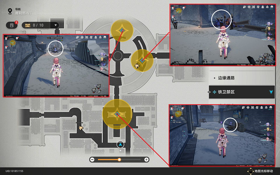 《崩壞星穹鐵道》失控怎麽過 失控流程攻略 《崩壞星穹鐵道》失控怎麽過 失控流程攻略