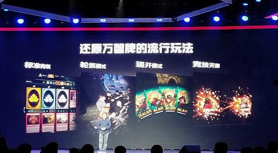 《魔法風雲會競技場》5月23號登Steam鎖中國！中國伺服器騰訊代理