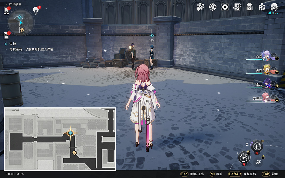 《崩壞星穹鐵道》失控怎麽過 失控流程攻略 《崩壞星穹鐵道》失控怎麽過 失控流程攻略