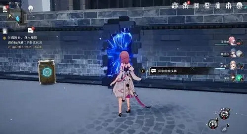 《崩壞星穹鐵道》鐵衛禁區寶箱位置攻略 《崩壞星穹鐵道》鐵衛禁區寶箱位置攻略