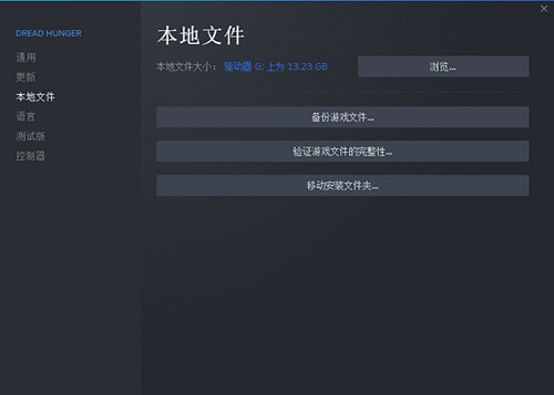 《恐懼饑荒》錯誤3:100002解決辦法 《恐懼饑荒》錯誤3:100002解決辦法