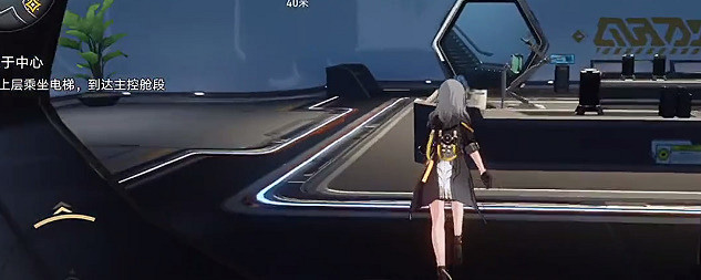 《崩壞星穹鐵道》漩渦止於中心電梯攻略 《崩壞星穹鐵道》漩渦止於中心電梯攻略