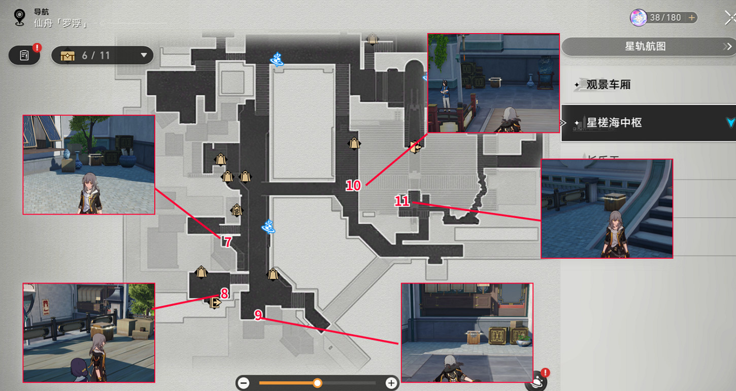 《崩壞星穹鐵道》羅浮星槎海中樞寶箱全收集 羅浮星槎海中樞寶箱分布一覽