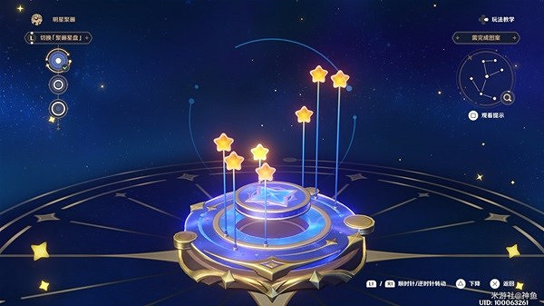 《原神》最終關卡怎麽過？ 明星聚畫最終攻略