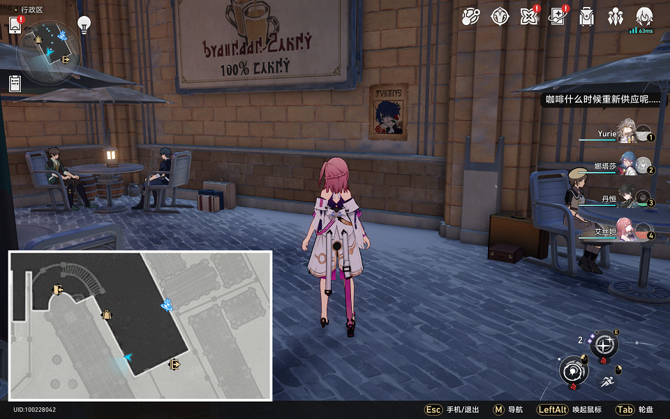 《崩壞星穹鐵道》通緝令全收集 雅利洛通緝令分布一覽 《崩壞星穹鐵道》通緝令全收集 雅利洛通緝令分布一覽