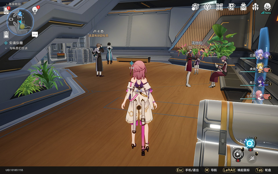 《崩壞星穹鐵道》第六類接觸怎麽解鎖 第六類接觸成就攻略 《崩壞星穹鐵道》第六類接觸怎麽解鎖 第六類接觸成就攻略