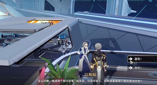 《崩壞星穹鐵道》最美不過夕陽紅任務攻略