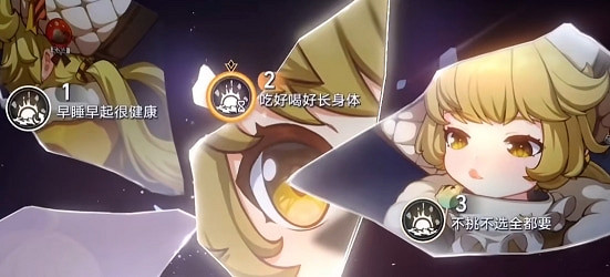 《崩壞星穹鐵道》前期角色培養推薦