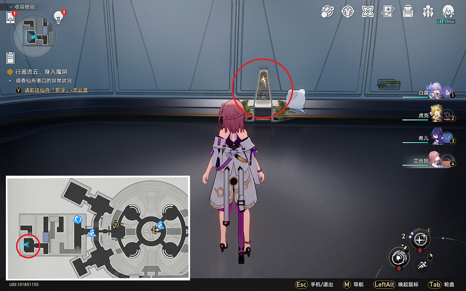 《崩壞星穹鐵道》為了忘卻的紀念怎麽解鎖 為了忘卻的紀念成就攻略