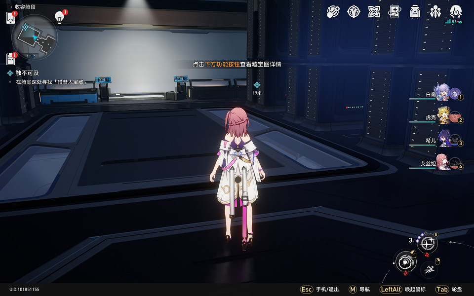 《崩壞星穹鐵道》再見了獵慧人怎麽解鎖 再見了獵慧人成就攻略