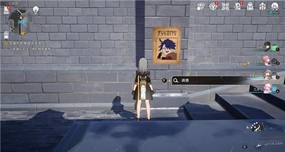 《崩壞星穹鐵道》通緝令位置 《崩壞星穹鐵道》通緝令位置