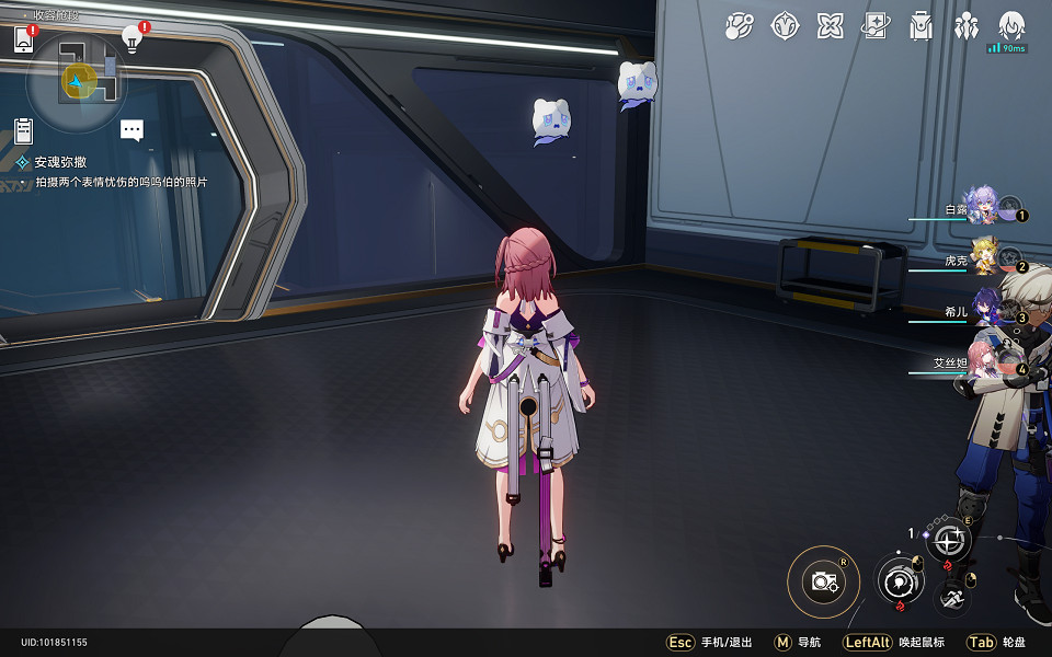 《崩壞星穹鐵道》第六類接觸怎麽解鎖 第六類接觸成就攻略 《崩壞星穹鐵道》第六類接觸怎麽解鎖 第六類接觸成就攻略