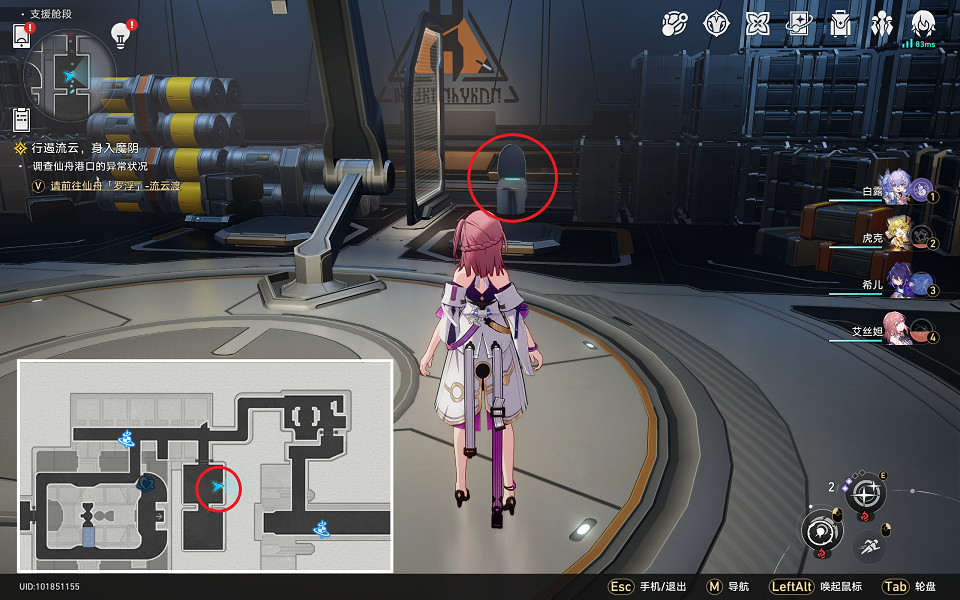 《崩壞星穹鐵道》新世界的大門怎麽解鎖 新世界的大門成就攻略