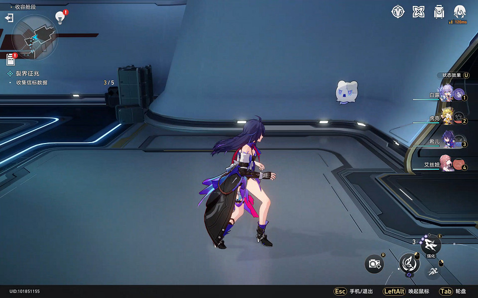 《崩壞星穹鐵道》裂界征兆怎麽過 裂界征兆流程攻略