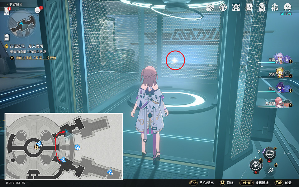 《崩壞星穹鐵道》王權無永恒怎麽解鎖 王權無永恒成就攻略