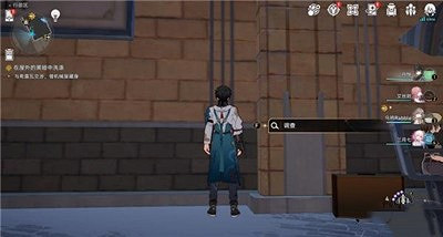 《崩壞星穹鐵道》通緝令位置 《崩壞星穹鐵道》通緝令位置