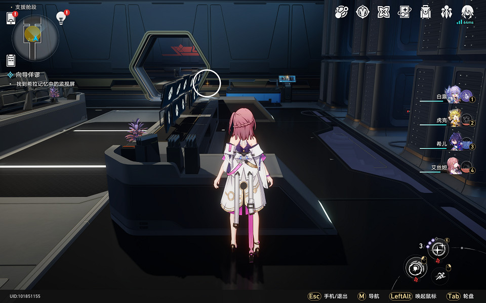 《崩壞星穹鐵道》她是否一人獨行怎麽解鎖 她是否一人獨行成就攻略