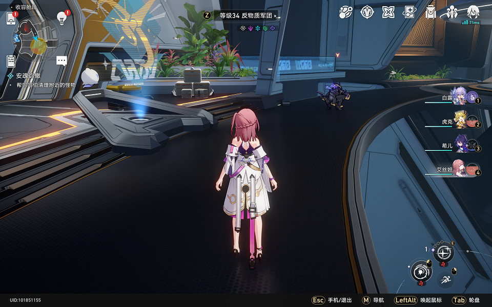 《崩壞星穹鐵道》第六類接觸怎麽解鎖 第六類接觸成就攻略 《崩壞星穹鐵道》第六類接觸怎麽解鎖 第六類接觸成就攻略