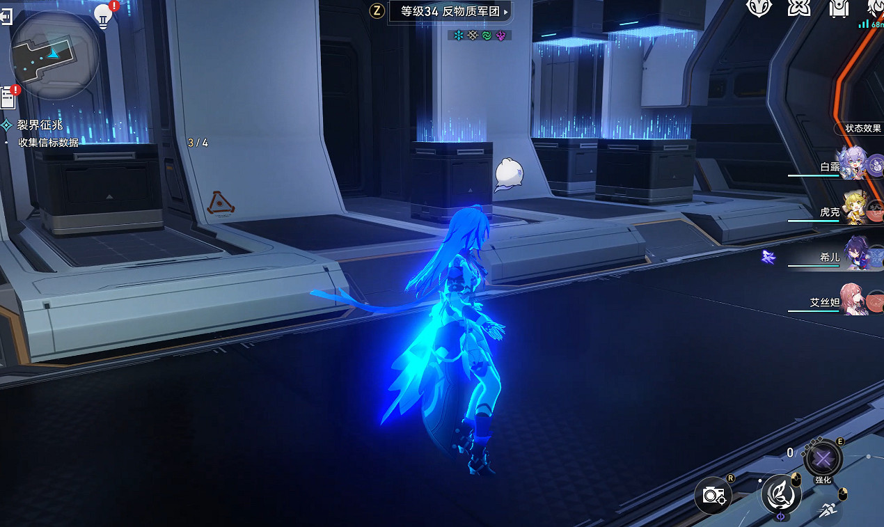 《崩壞星穹鐵道》裂界征兆怎麽過 裂界征兆流程攻略