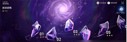 《崩壞星穹鐵道》忘卻之庭攻略 《崩壞星穹鐵道》忘卻之庭攻略