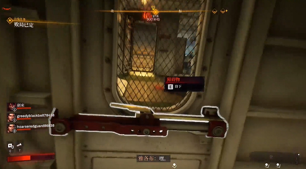 《紅霞島》連線人數介紹