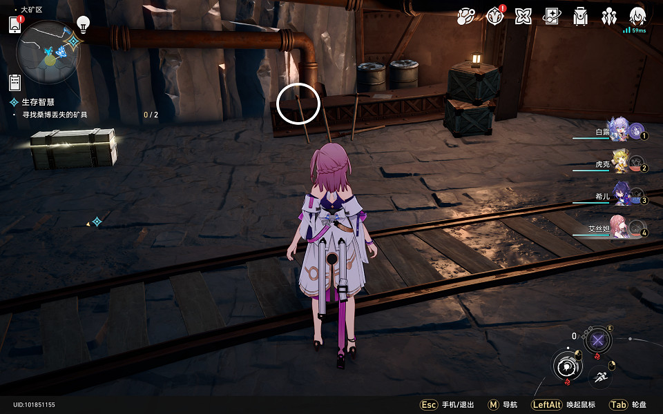 《崩壞星穹鐵道》貪婪心理學怎麽解鎖 貪婪心理學成就攻略 《崩壞星穹鐵道》貪婪心理學怎麽解鎖 貪婪心理學成就攻略