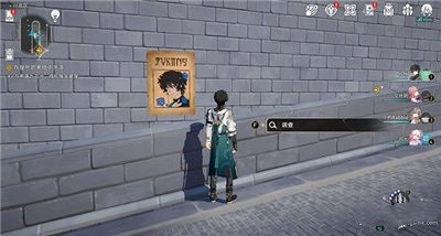 《崩壞星穹鐵道》通緝令位置 《崩壞星穹鐵道》通緝令位置