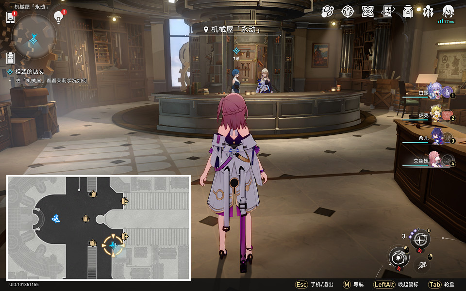 《崩壞星穹鐵道》祖輩的鑽頭怎麽過 祖輩的鑽頭流程攻略 《崩壞星穹鐵道》祖輩的鑽頭怎麽過 祖輩的鑽頭流程攻略