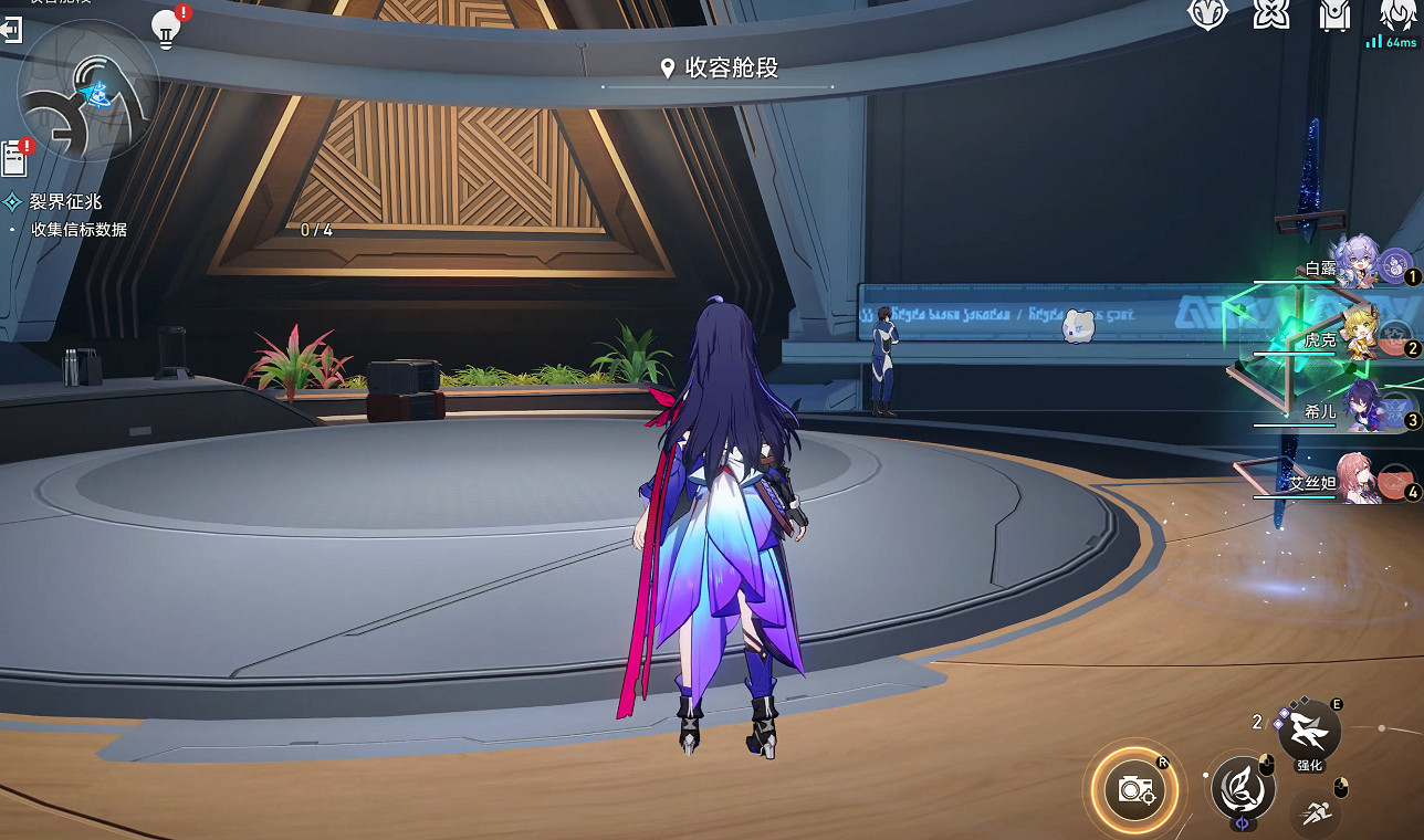 《崩壞星穹鐵道》裂界征兆怎麽過 裂界征兆流程攻略