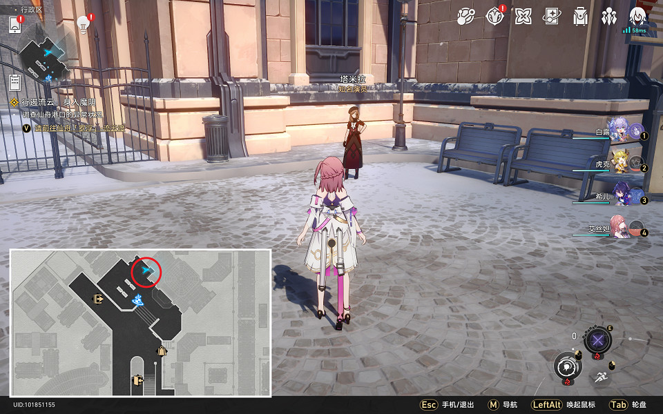 《崩壞星穹鐵道》愛樂之城怎麽解鎖 愛樂之城成就攻略