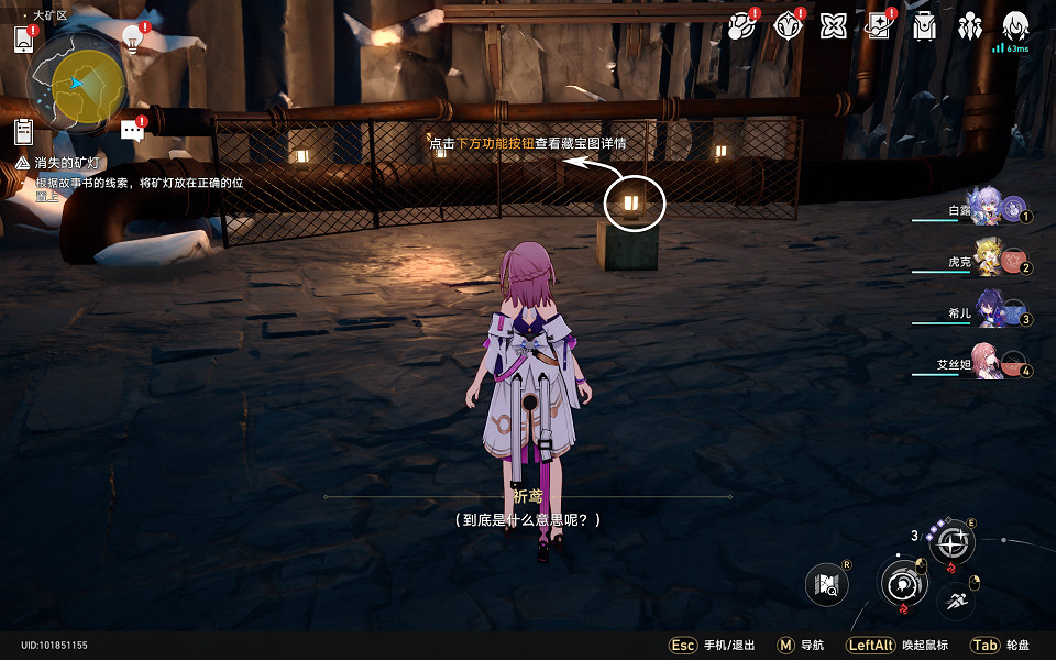 《崩壞星穹鐵道》冒險鼴鼠隊怎麽過 冒險鼴鼠隊流程攻略 《崩壞星穹鐵道》冒險鼴鼠隊怎麽過 冒險鼴鼠隊流程攻略