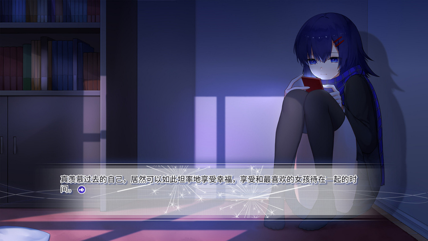 短篇百合題材視覺小說《風岬》Steam頁面上線 發售日期待定 短篇百合題材視覺小說《風岬》Steam頁面上線 發售日期待定