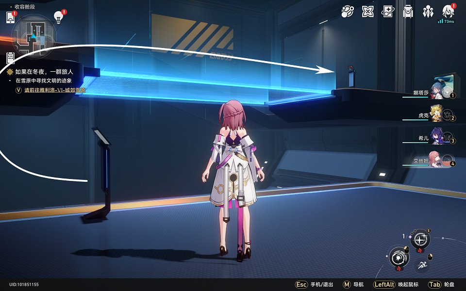 《崩壞星穹鐵道》為了忘卻的紀念怎麽解鎖 為了忘卻的紀念成就攻略