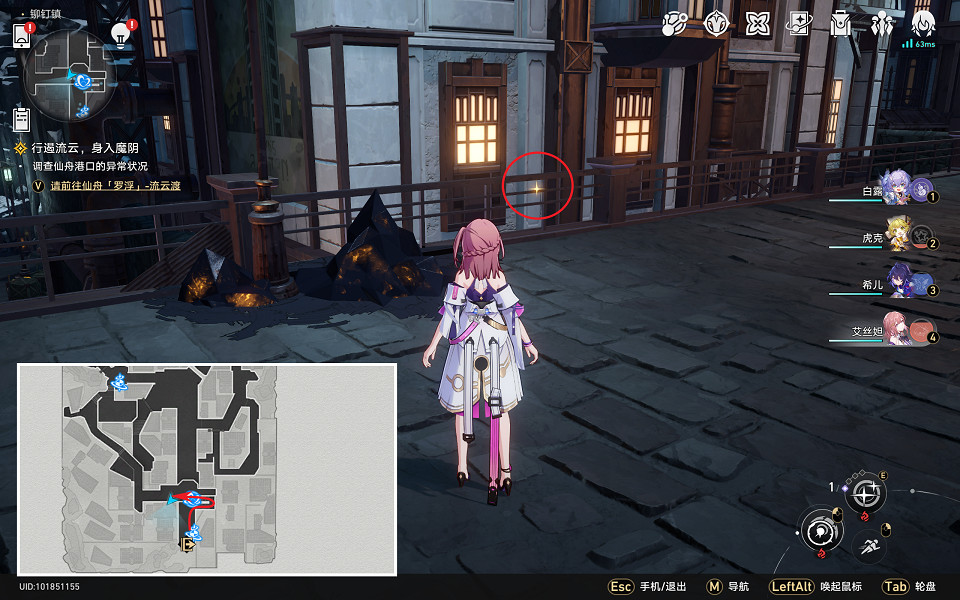 《崩壞星穹鐵道》外鄉人怎麽解鎖 外鄉人成就攻略