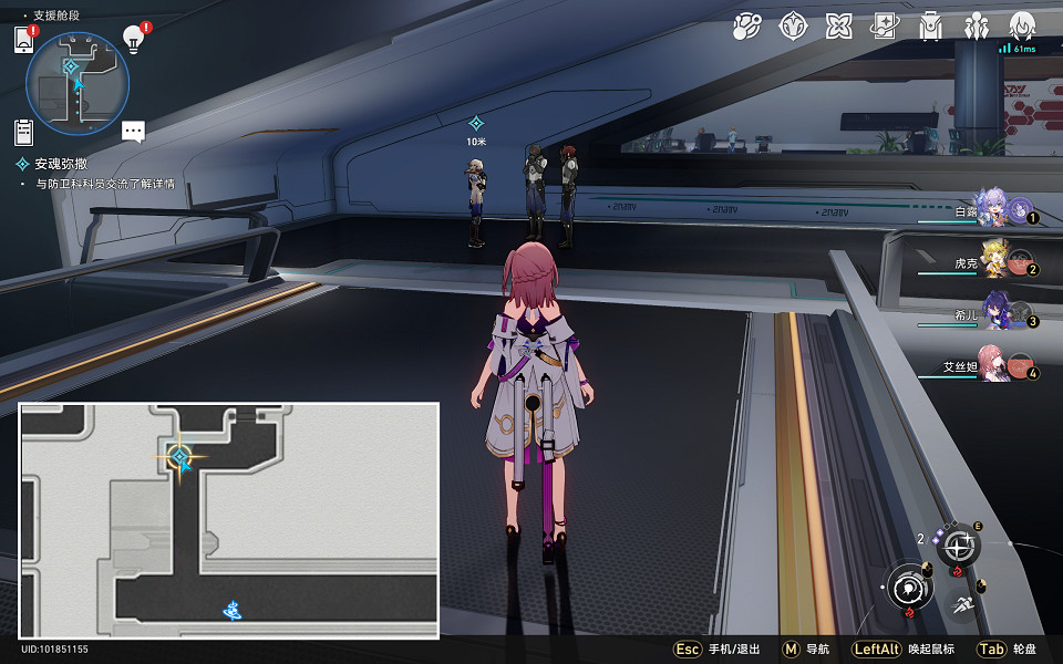 《崩壞星穹鐵道》為了忘卻的紀念怎麽解鎖 為了忘卻的紀念成就攻略