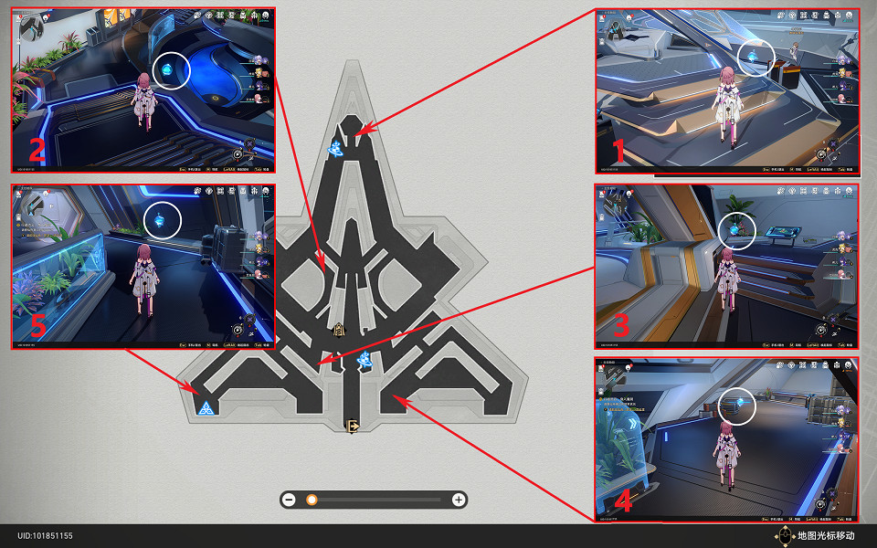 《崩壞星穹鐵道》憶泡全收集 空間站憶泡分布一覽 《崩壞星穹鐵道》憶泡全收集 空間站憶泡分布一覽