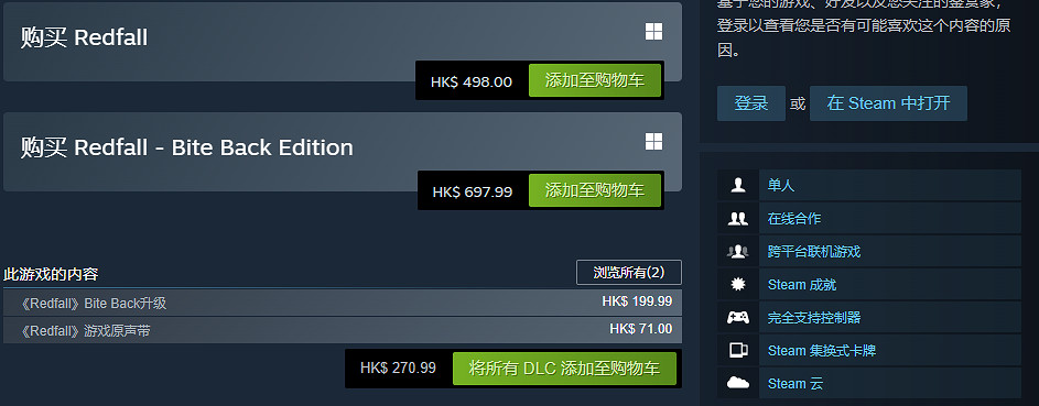 《紅霞島》單人遊玩介紹